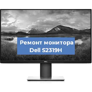 Замена разъема HDMI на мониторе Dell S2319H в Ростове-на-Дону